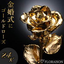 楽天市場】gold prestige バラの通販