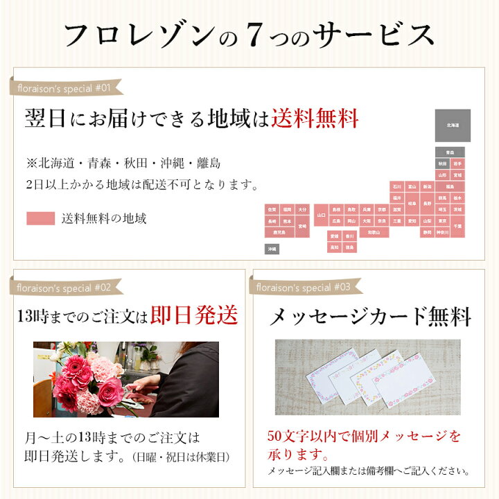 結婚記念日に愛情を添えて バラ4色から選べるキュートアレンジメント 花 結婚記念日 プレゼント 妻 10周年 周年 奥様 30代 両親 夫 花 バラ 薔薇 結婚 記念日 紙婚式 花婚式 金婚式 真珠婚 そのまま飾れる 仲直り サプライズギフト 花 雑貨フロレゾン
