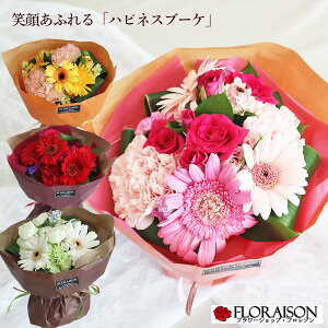 花束 シンプル 生花の人気商品 通販 価格比較 価格 Com
