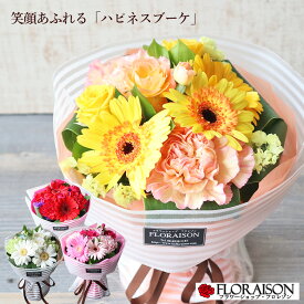 楽天市場 ピアノ発表会 花束の通販