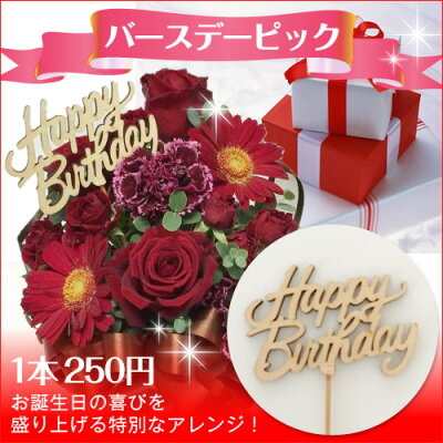 バラ4色から選べるキュートなバラアレンジメント即日発送送料無料薔薇バラ誕生日プレゼント女性ギフト結婚記念日そのまま飾れるフラワーサプライズ花敬老の日プレゼントダリア秋ダリア【楽ギフ_メッセ】【楽ギフ_包装】【あす楽対応】【RCP】【HLS_DU】