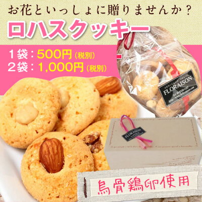 誕生日プレゼント女性バラ4色から選べるバラアレンジメント即日発送誕生日プレゼント結婚記念日ホワイトデーそのまま飾れるフラワーサプライズ花【楽ギフ_メッセ】【楽ギフ_包装】【あす楽対応】【RCP】【HLS_DU】02P11Mar16