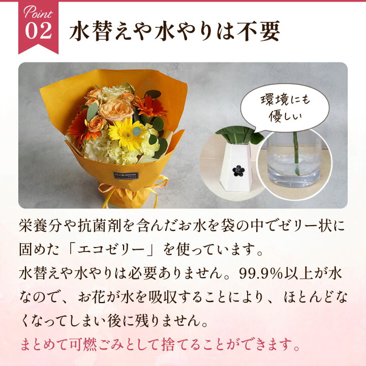 楽天市場】ひな祭り 花 アレンジ 花束 ピック付 ひな祭り 3月3日 雛 