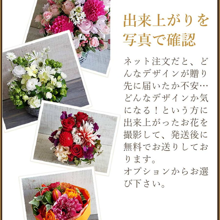 楽天市場】おまかせ 花束 5000円 【 誕生日 結婚記念日 成人式 送別会 