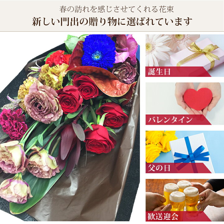 楽天市場 男性への花贈りに 男前 花束 M 円 誕生日 定年退職 プレゼント 父 男性 花束 モダン おしゃれ 男前 花 ブーケ プレゼント フラワーギフト ロングブーケ フラワー メッセージカード 薔薇 送別会 舞台祝い プレゼント 送料無料 花 雑貨フロレゾン