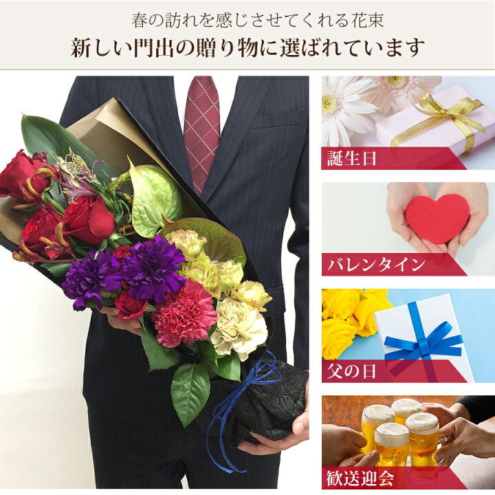 楽天市場 冷蔵便でお届け おしゃれな 男性へ贈る花束 男前 花束 S 7000円 誕生日 プレゼント ギフト 定年退職 送別会 モダン お父さん 男性 父 おしゃれ かっこいい 花束 ブーケ フラワーギフト フラワー 花 男性に贈る 薔薇 プレゼント 花 雑貨フロレゾン