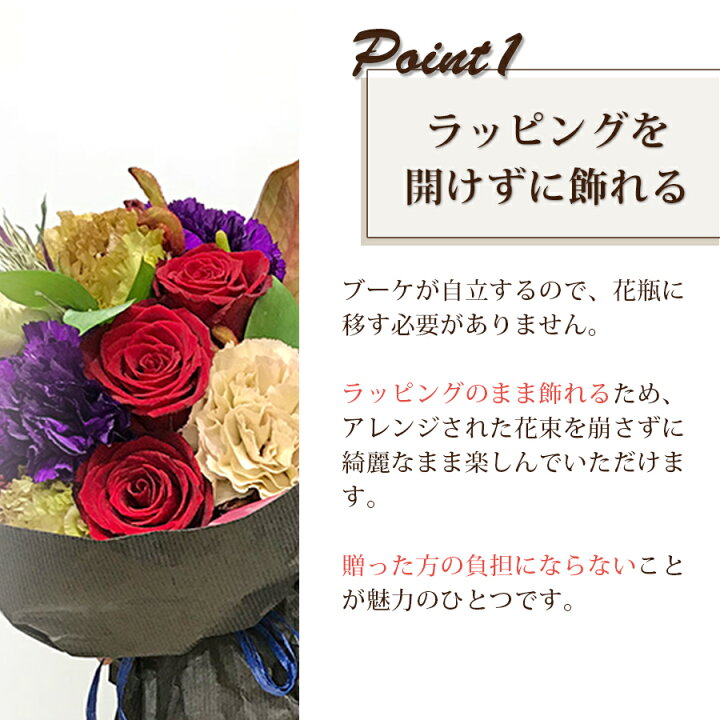 楽天市場 そのまま飾れるから男性にピッタリ 男前 スタンディングブーケ 6000円 父の日 誕生日ギフト 定年退職 送別会 昇給祝い プレゼント 花 男性に贈る花束 おしゃれな プレゼント 男性 花束 フラワーギフとそのまま飾れる花束 そのままブーケ 花 雑貨