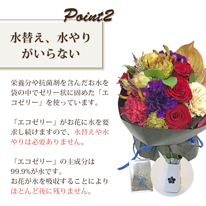 楽天市場 冷蔵便でお届け そのまま飾れるから男性にピッタリ 男前 スタンディングブーケ 6000円 定年退職 送別会 昇給祝い プレゼント 花 男性に贈る花束 おしゃれな プレゼント 男性 花束 フラワーギフとそのまま飾れる花束 そのままブーケ 花 雑貨フロレゾン 楽天市場 冷蔵便でお届け そのまま飾れるから男性にピッタリ 男前 スタンディングブーケ 6000円 定年退職 送別会 昇給祝い プレゼント 花 男性に贈る花束 おしゃれな プレゼント 男性 花束 フラワーギフとそのまま飾れる花束 そのままブーケ 花 雑貨フロレゾン
