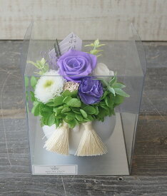 【 メモリアルラウンドS】 お盆 お供え 花 プリザ 仏花 おしゃれ 花 四十九日 法事 三回忌 お盆 お彼岸 2026年 お供え花 父の日参り プリザーブドフラワー おしゃれ ギフト 花贈り 枯れない 送料無料 ※雑貨