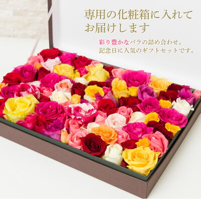 楽天市場 バラいっぱいギフト バラ風呂 ローズバス 香りの高級ローズバス バラ風呂 誕生日 プレゼント 結婚記念日 敬老の日 プレゼント 花 バラ 送料無料 ギフト 女性 母 義母 感動人気 バラのお風呂 薔薇風呂 バスタイム 高級 薔薇 入浴剤 内祝い 花 雑貨