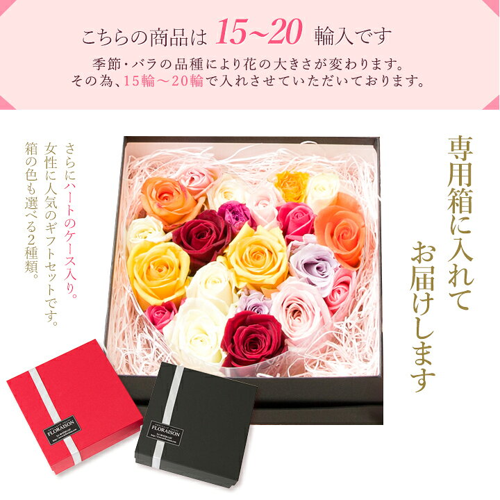 楽天市場 バラ風呂 ローズバス ジュリア 誕生日 結婚記念日 父の日 ギフト バラ ハート 人気のバラ風呂ギフト バラ風呂セット 薔薇風呂 薔薇の花 を湯船に浮かべて普段と違うバスタイム パーティーの記念品 お土産 ゴルフ景品 花 雑貨フロレゾン