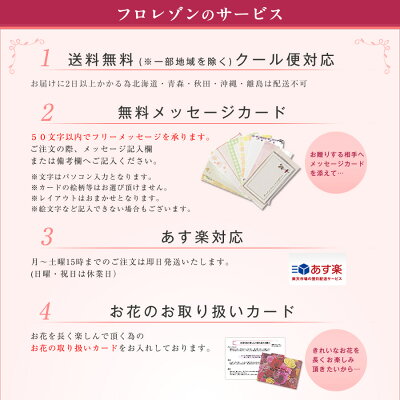 楽天市場 クール便発送 誕生日 花 バラ キュート アレンジメント 誕生日プレゼント バースデー ギフト 女性 ギフト 結婚記念日 花 生花 フラワー アレンジメント プレゼント ギフト 送料無料 誕生日 花束 おしゃれ 薔薇 送別会 女友達 花 雑貨フロレゾン