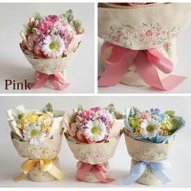 3色から選ぶ ソープフラワー シャボン 刺繍のトートバッグ付き ブーケ クリスマスギフト 誕生日 誕生日ギフト 花 枯れない お花 アレンジメント プレゼント 結婚記念日 結婚祝い プチギフト 女性 女友達 妻 彼女 フラワーギフト おしゃれ 花 雑貨