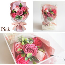 5色から選ぶ ソープフラワー スイートシャボン バラ5輪ブーケ 卒業式 花束 お誕生日 誕生日 誕生日ギフト ホワイトデー 花 枯れない お花 アレンジメント プレゼント 結婚記念日 女性 女友達 妻 彼女 母 フラワーギフト おしゃれ 花 ギフト 雑貨