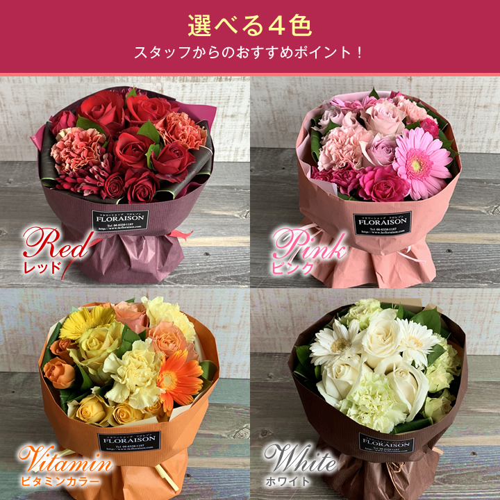 楽天市場】誕生日 花 バラ4色から選ぶ スタンディングブーケ【 卒業式 