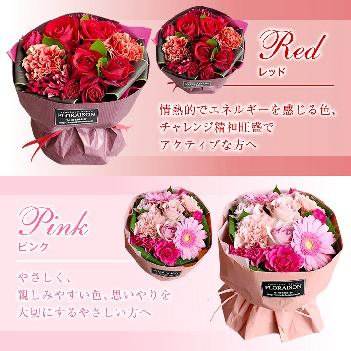 楽天市場 ポイント10倍 5 1 23 59まで 花瓶がいらない 花束 母の日 花束 バラ 4色から選ぶ スタンディングブーケ 母の日プレゼント 母の日 ギフト 花束 そのまま飾れる花 プレゼント おしゃれ 花 生花 バラ花束 花瓶不要 妻 女性 母 義母 そのままブーケ