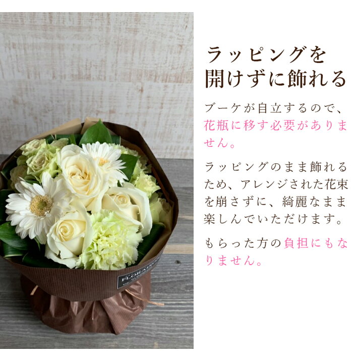市場】冷蔵便でお届け【当店人気NO1 花束 】 そのまま飾れる 花束 バラ スタンディングブーケ 【 誕生日 プレゼント 結婚記念日 ひまわり ピアノ発表会 フラワー ギフト 花 ギフト おしゃれ 花束 女性 花ギフト 彼女 奥様 生花 】 : 花&雑貨フロレゾン 市場】冷蔵便でお届け【当店人気NO1 花束 】 そのまま飾れる 花束 バラ スタンディングブーケ 【 誕生日 プレゼント 結婚記念日 ひまわり ピアノ発表会 フラワー ギフト 花 ギフト おしゃれ 花束 女性 花ギフト 彼女 奥様 生花 】 : 花&雑貨フロレゾン