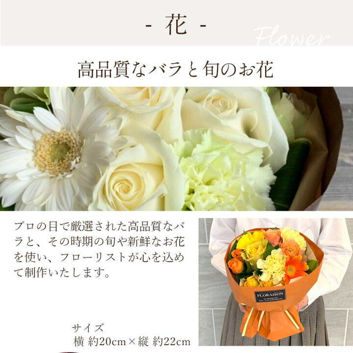 楽天市場 敬老の日 早割 クーポン有 当店人気no1 花束 敬老の日 そのまま飾れる 花束 バラ スタンディングブーケ 誕生日 プレゼント 結婚記念日 ひまわり ピアノ発表会 敬老の日 花 フラワー ギフト 花 ギフト おしゃれ 花束 女性 生花 花 雑貨フロレゾン