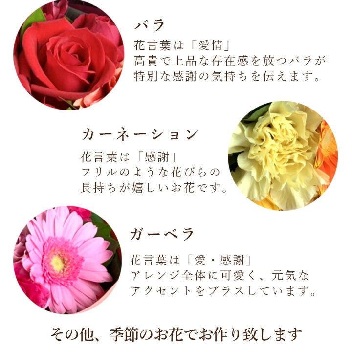 楽天市場 当店人気no1 花束 誕生日ギフト そのまま飾れる 花束 スタンディングブーケ ハロウィン 誕生日 プレゼント お誕生日 結婚記念日 お祝い 結婚祝い 還暦 お花 フラワー ギフト 花 ギフト おしゃれ 花束 女友達 女性 妻 生花 花 雑貨フロレゾン 楽天市場 当店人気no1 花束 誕生日ギフト そのまま飾れる 花束 スタンディングブーケ ハロウィン 誕生日 プレゼント お誕生日 結婚記念日 お祝い 結婚祝い 還暦 お花 フラワー ギフト 花 ギフト おしゃれ 花束 女友達 女性 妻 生花 花 雑貨フロレゾン