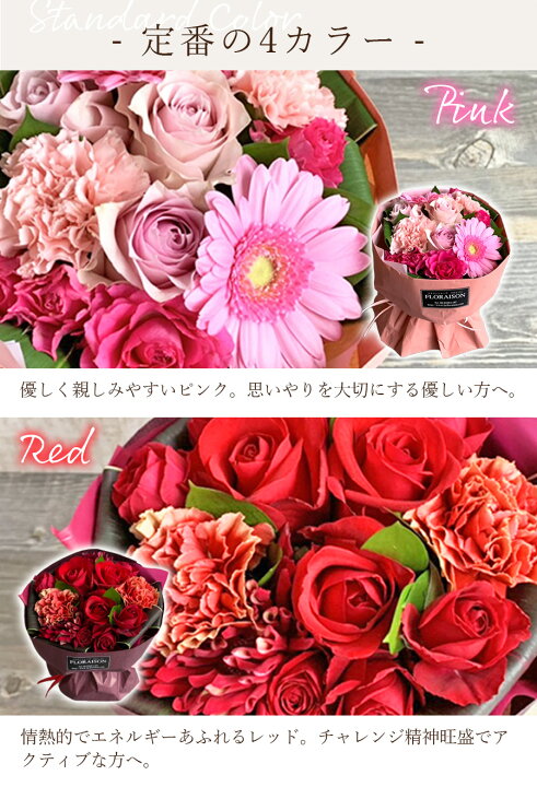 楽天市場 冷蔵便でお届け 当店人気no1 花束 そのまま飾れる 花束 バラ スタンディングブーケ 誕生日 プレゼント 結婚記念日 ひまわり ピアノ発表会 フラワー ギフト 花 ギフト おしゃれ 花束 女性 花ギフト 彼女 奥様 生花 花 雑貨フロレゾン