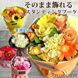 秋の花束をプレゼント！彼女に贈る季節の花束のおすすめって？