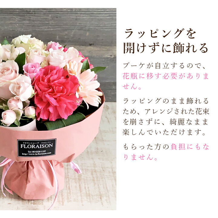 楽天市場 冷蔵便でお届け バラを増やして華やかに バラ スタンディングブーケ グランデ 6000円 誕生日ギフト 送別会 卒業式 花束 誕生日 結婚記念日 敬老の日 プレゼント そのまま飾れる花束 おしゃれ ブーケ 薔薇 花瓶不要 女性 彼女 花 花 雑貨フロレゾン