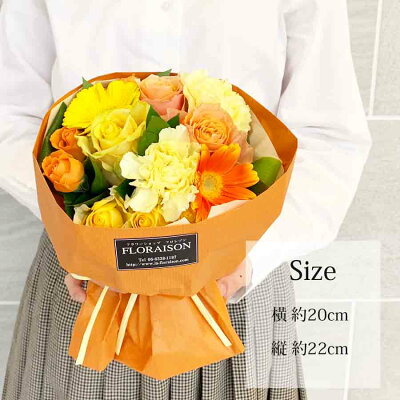 楽天市場 楽天スーパーsale 10 Off クール便発送 誕生日ピック付き バラ スタンディングブーケ 誕生日 花 プレゼント 女性 そのまま飾れる花束 誕生日 バラ ブーケ 花 おしゃれ バラ花束 フラワー 花 そのまま飾れる ブーケ 薔薇 誕生日ギフト 花瓶不要 送料無料