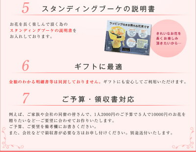 和モダンブーケ誕生日ギフト花瓶がいらないそのまま飾れる花束スタンディングブーケマムを使ったモダンな花束送料無料結婚記念日歓送迎退職祝いお正月にも【楽ギフ_メッセ】【あす楽対応】【HLS_DU】