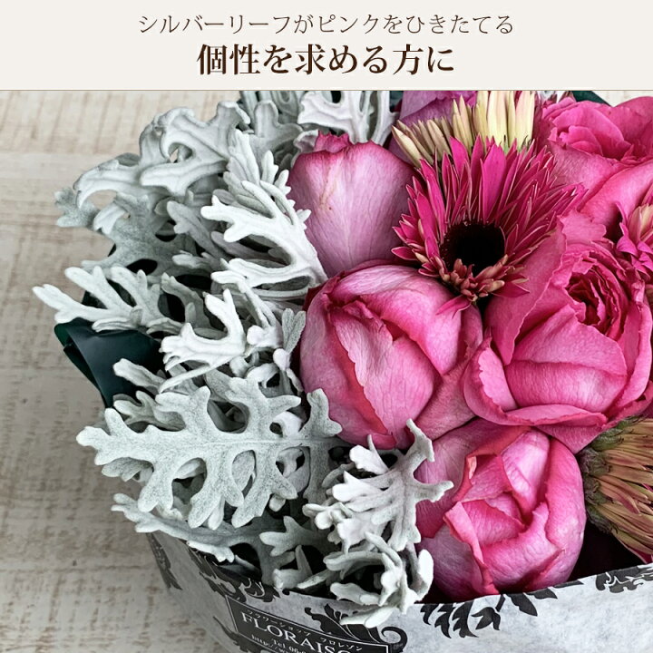 楽天市場】冷蔵便でお届け【 香りのバラ花束 】モダンブーケ 花束【 誕生日 プレゼント 結婚記念日 送別会 成人式 花束 甘い香りの薔薇 イブピアッチェ そのまま飾れる花束 ブーケ スタンディングブーケ フレグランスブーケ 送料無料 】 : 花&雑貨フロレゾン 楽天市場】冷蔵便でお届け【 香りのバラ花束 】モダンブーケ 花束【 誕生日 プレゼント 結婚記念日 送別会 成人式 花束 甘い香りの薔薇 イブピアッチェ そのまま飾れる花束 ブーケ スタンディングブーケ フレグランスブーケ 送料無料 】 : 花&雑貨フロレゾン