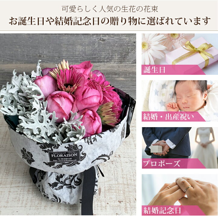 楽天市場】冷蔵便でお届け【 香りのバラ花束 】モダンブーケ 花束【 誕生日 プレゼント 結婚記念日 送別会 成人式 花束 甘い香りの薔薇 イブピアッチェ そのまま飾れる花束 ブーケ スタンディングブーケ フレグランスブーケ 送料無料 】 : 花&雑貨フロレゾン 楽天市場】冷蔵便でお届け【 香りのバラ花束 】モダンブーケ 花束【 誕生日 プレゼント 結婚記念日 送別会 成人式 花束 甘い香りの薔薇 イブピアッチェ そのまま飾れる花束 ブーケ スタンディングブーケ フレグランスブーケ 送料無料 】 : 花&雑貨フロレゾン