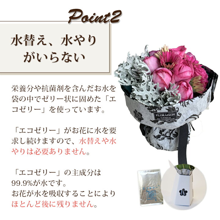 楽天市場】冷蔵便でお届け【 香りのバラ花束 】モダンブーケ 花束【 誕生日 プレゼント 結婚記念日 送別会 成人式 花束 甘い香りの薔薇 イブピアッチェ そのまま飾れる花束 ブーケ スタンディングブーケ フレグランスブーケ 送料無料 】 : 花&雑貨フロレゾン 楽天市場】冷蔵便でお届け【 香りのバラ花束 】モダンブーケ 花束【 誕生日 プレゼント 結婚記念日 送別会 成人式 花束 甘い香りの薔薇 イブピアッチェ そのまま飾れる花束 ブーケ スタンディングブーケ フレグランスブーケ 送料無料 】 : 花&雑貨フロレゾン