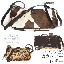 楽天市場】レオパード ハラコ（バッグ・小物・ブランド雑貨）の通販