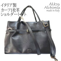 極美品】Alchimia アルキミア 本革 ワンショルダーバッグ イタリア製 