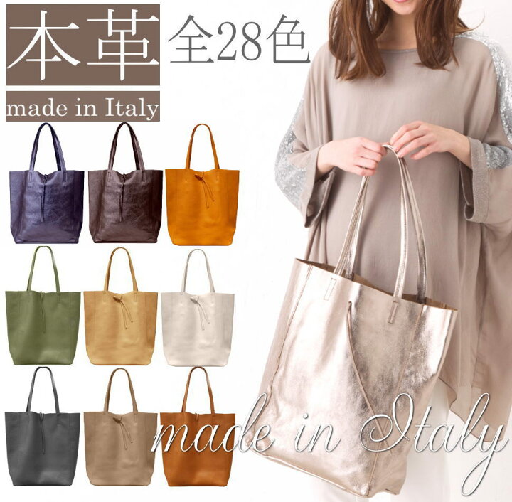 楽天市場】【送料無料】【イタリア製 レザー トートバッグ  