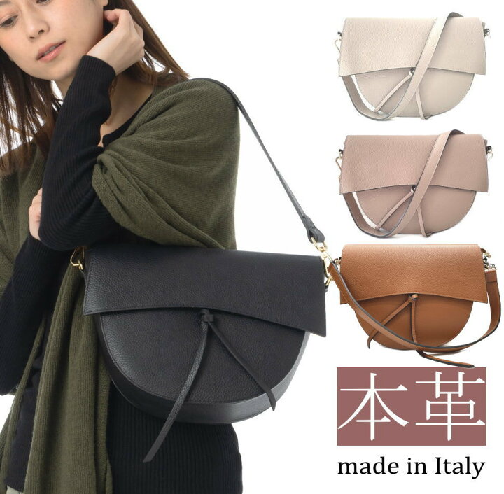 楽天市場】【イタリア直輸入】【よりどり3個以上で各200円引き 