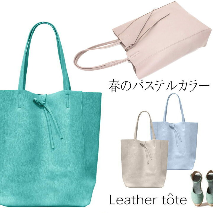 楽天市場】【送料無料】【イタリア製 レザー トートバッグ  