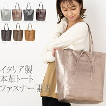 楽天市場】本革 トートバッグ（原産国/製造国イタリア）（トートバッグ 