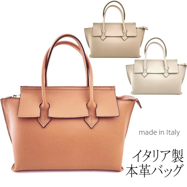 楽天市場】【イタリア製 レザー バッグ】イタリア製 カーフ革（本革 