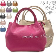 【イタリア製 レザー ショルダー】イタリア製 本革 レディース ハンドバッグ 2way ショルダーバッグ ファ…