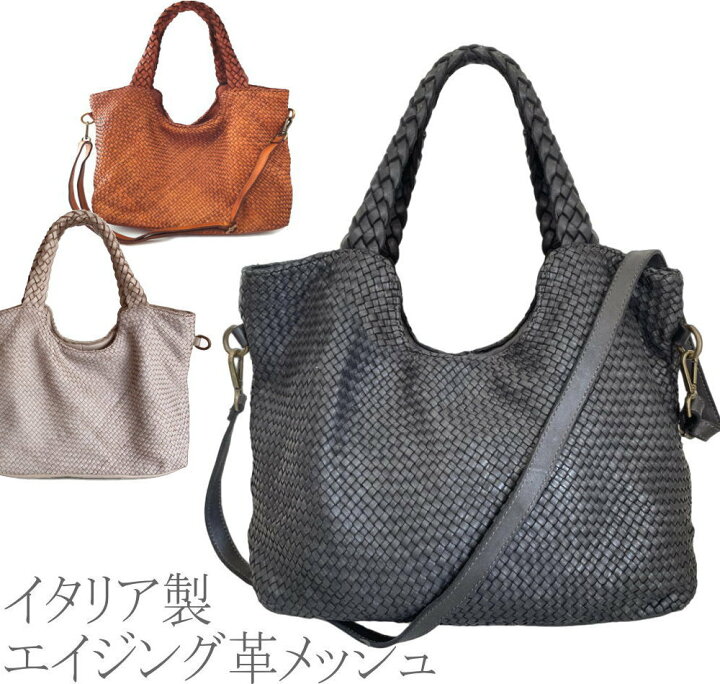 デッドストック！イタリア製 NINO CANDIDOレザー×ウッド編み込みバッグ