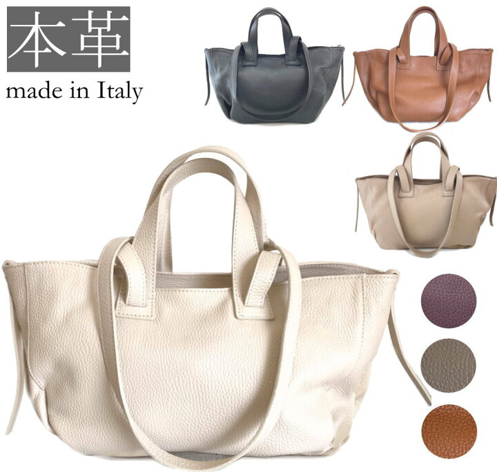 楽天市場】【イタリア製レザーバッグ】イタリア製 ショルダー トート 