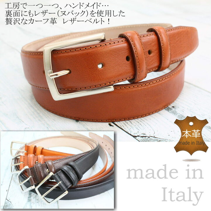 楽天市場】【定形外】【イタリア製 メンズ レザーベルト】【よりどり3 