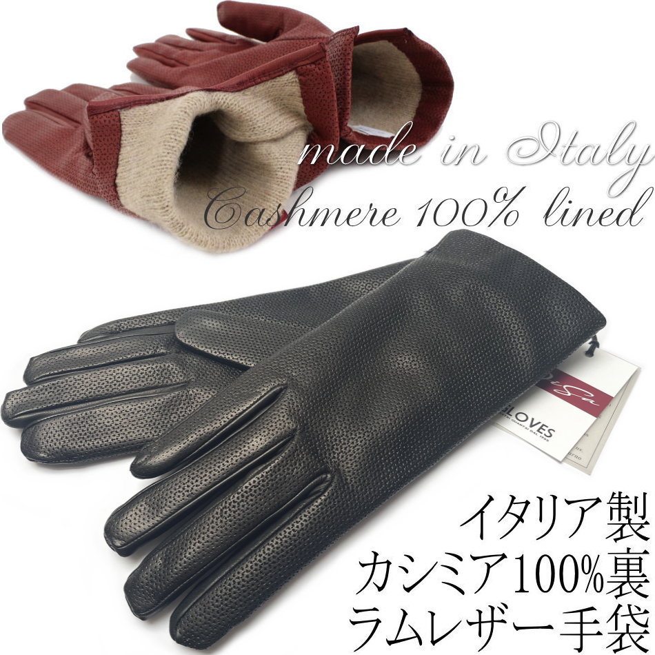楽天市場】 イタリア製品 > イタリア製革手袋 : La foresta d'Italia