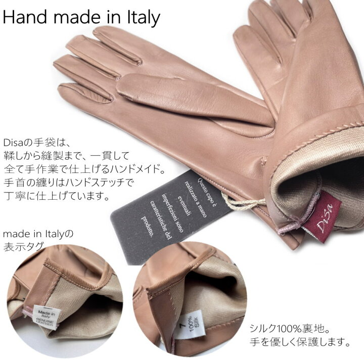 楽天市場】【ネコポス送料無料】イタリア製 レザーグローブ 革手袋 