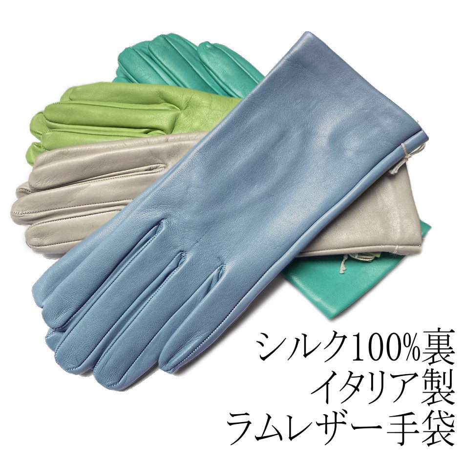 楽天市場】【ネコポス送料無料】イタリア製 レザーグローブ 革手袋 