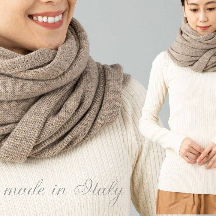 楽天市場】【イタリア製 ニットストール】イタリア製 大判ニット  