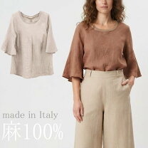 楽天市場】チュニック（原産国/製造国イタリア）（レディース 