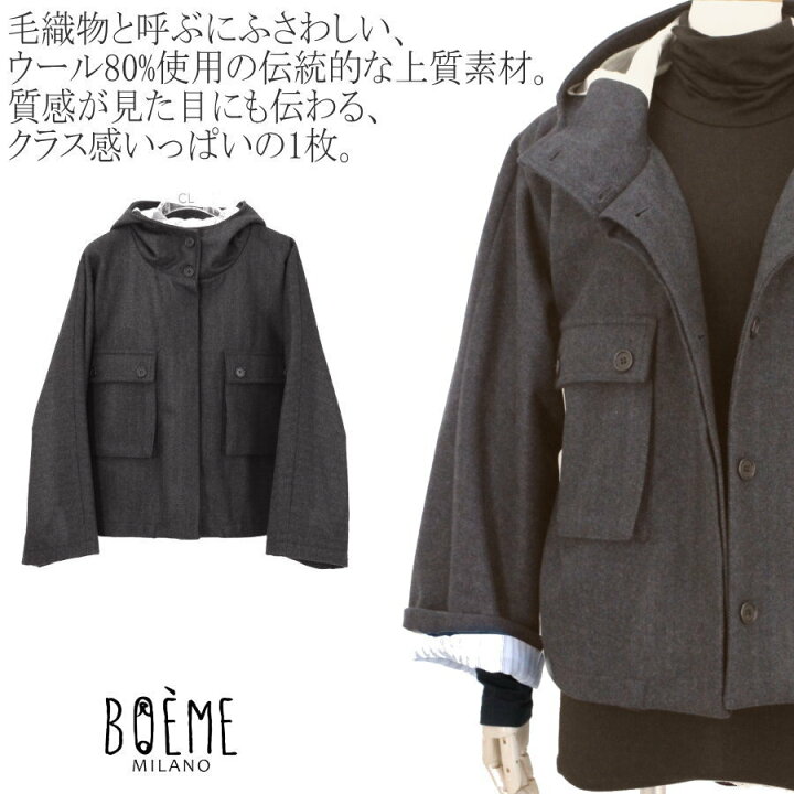 楽天市場】イタリア製コート 上質ウール80% イタリア製Boeme ツイル 