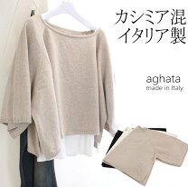 楽天市場】イタリア ニット（レディースファッション）の通販 