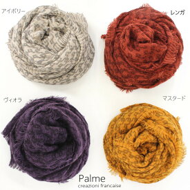 【定形外郵便】フランス PALME フランスPALME　ふわふわ薄手　暖かストール ジャガード チェック柄 ST60816 【20C】